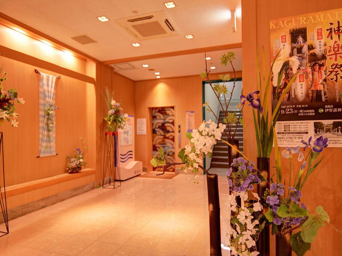 海若の宿 淡路市 エクステリア 写真